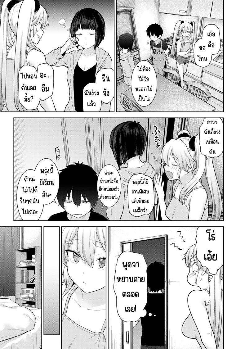 Doujin-Lc- อ่าน โดจิน มังฮวา เกาหลี ญี่ปุ่น จีน แปลไทย ตั้งแต่วันนี้ไปคือครอบครัวและคนรัก [Azuse] Kyou kara Kazoku, Soshite Koibito ตอนที่ 1 2 3 4 5 6 7 8 9 10 11 12 13 14 ฟรี ไม่มีโฆษณา อ่าน โดจิน Manhwa เกาหลี ญี่ปุ่น จีน เรามีครบ คัดมาให้เน้นๆ โดจิน 18+ รับประกันความฟินโดย  Doujin Lc