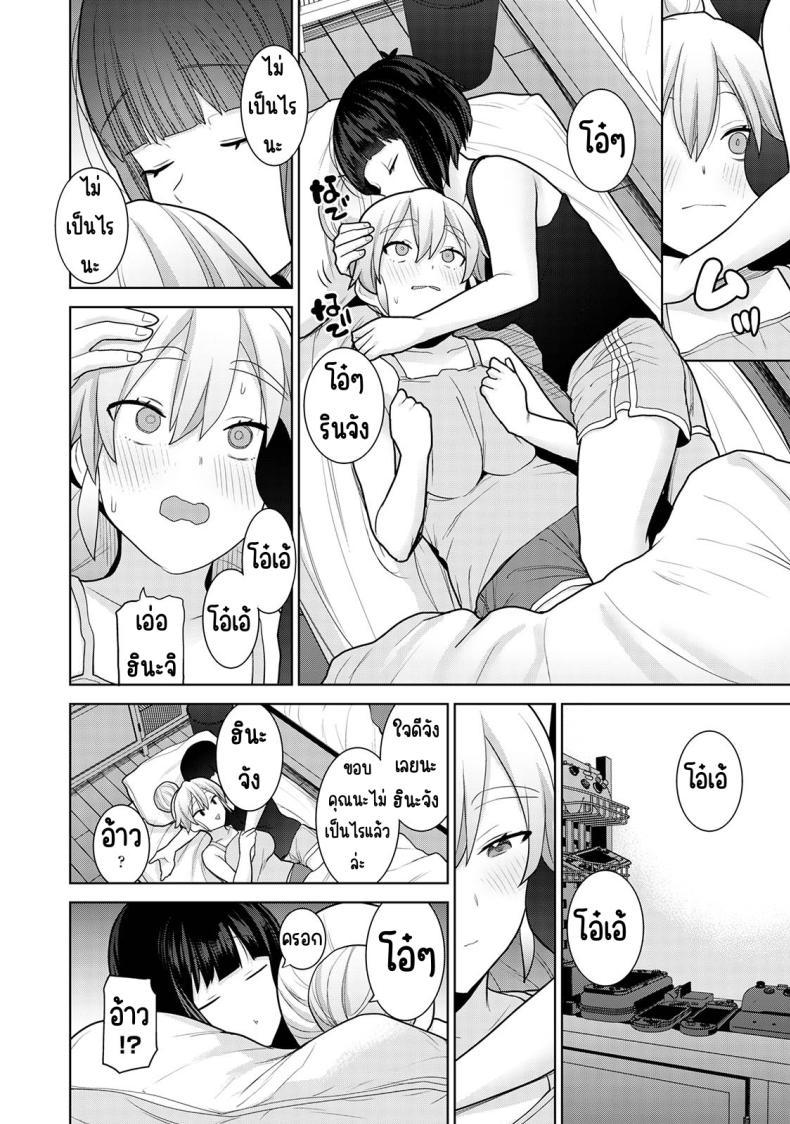 Doujin-Lc- อ่าน โดจิน มังฮวา เกาหลี ญี่ปุ่น จีน แปลไทย ตั้งแต่วันนี้ไปคือครอบครัวและคนรัก [Azuse] Kyou kara Kazoku, Soshite Koibito ตอนที่ 1 2 3 4 5 6 7 8 9 10 11 12 13 14 ฟรี ไม่มีโฆษณา อ่าน โดจิน Manhwa เกาหลี ญี่ปุ่น จีน เรามีครบ คัดมาให้เน้นๆ โดจิน 18+ รับประกันความฟินโดย  Doujin Lc