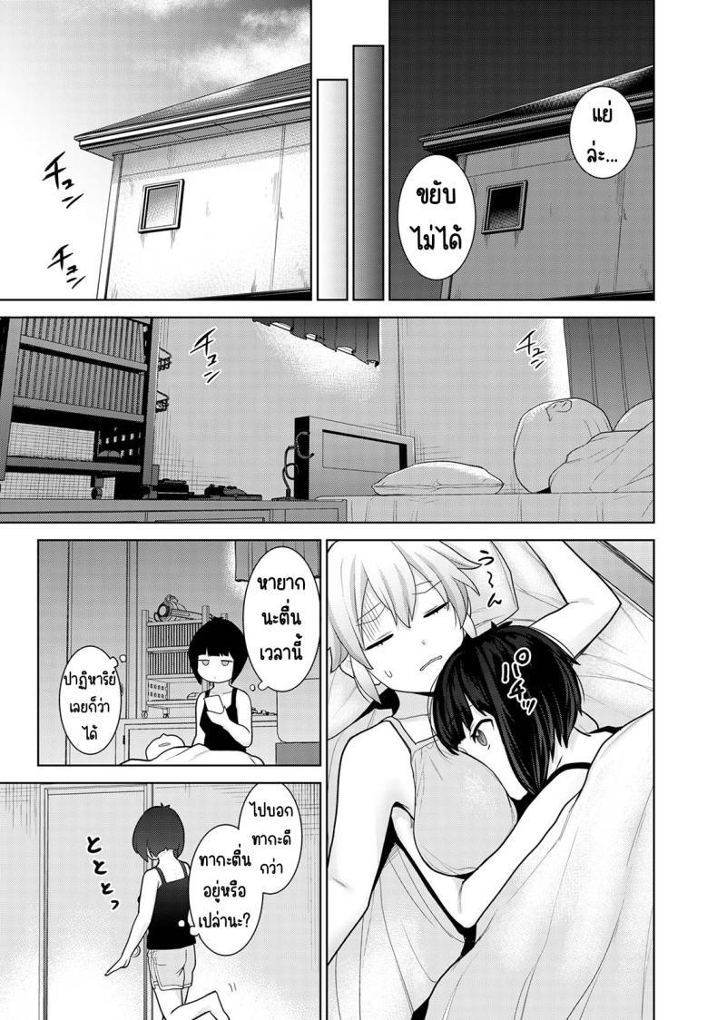 Doujin-Lc- อ่าน โดจิน มังฮวา เกาหลี ญี่ปุ่น จีน แปลไทย ตั้งแต่วันนี้ไปคือครอบครัวและคนรัก [Azuse] Kyou kara Kazoku, Soshite Koibito ตอนที่ 1 2 3 4 5 6 7 8 9 10 11 12 13 14 ฟรี ไม่มีโฆษณา อ่าน โดจิน Manhwa เกาหลี ญี่ปุ่น จีน เรามีครบ คัดมาให้เน้นๆ โดจิน 18+ รับประกันความฟินโดย  Doujin Lc