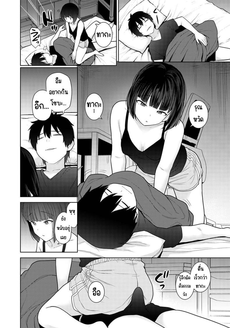 Doujin-Lc- อ่าน โดจิน มังฮวา เกาหลี ญี่ปุ่น จีน แปลไทย ตั้งแต่วันนี้ไปคือครอบครัวและคนรัก [Azuse] Kyou kara Kazoku, Soshite Koibito ตอนที่ 1 2 3 4 5 6 7 8 9 10 11 12 13 14 ฟรี ไม่มีโฆษณา อ่าน โดจิน Manhwa เกาหลี ญี่ปุ่น จีน เรามีครบ คัดมาให้เน้นๆ โดจิน 18+ รับประกันความฟินโดย  Doujin Lc