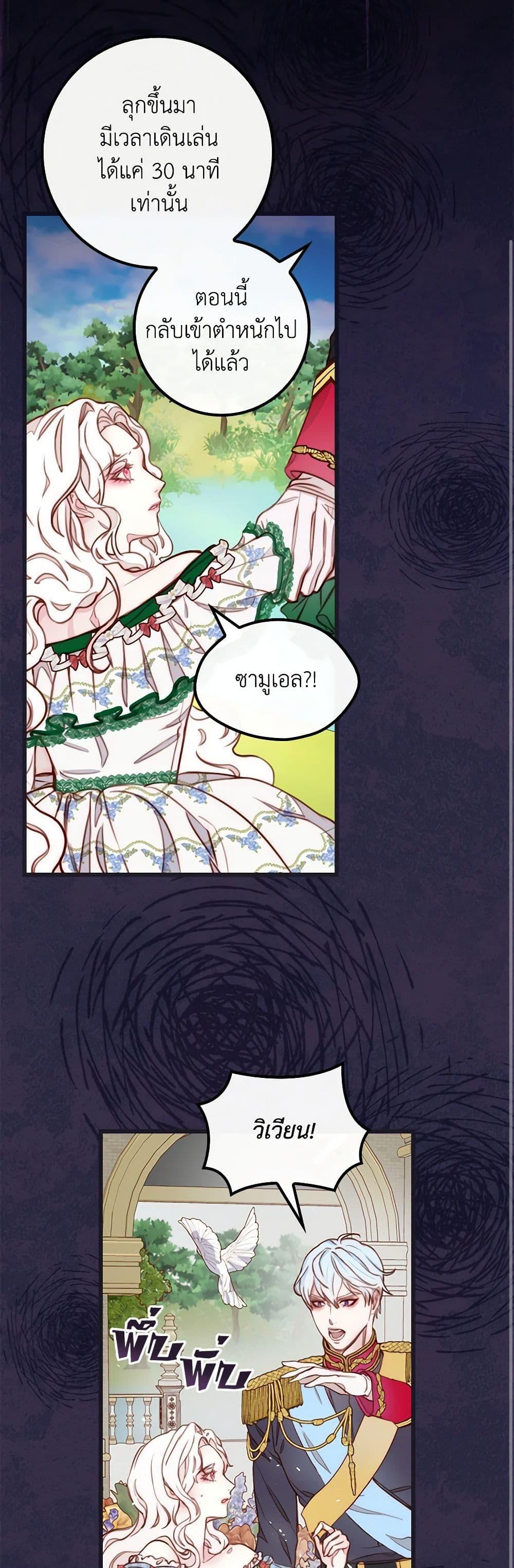 Manga-lc-com อ่านมังงะ อ่านการ์ตูน ออนไลน์ ฟรี Please Forget Vivian ตอนที่ 1 2 3 4 5 6 7 8 9 10 11 12 13 14 ฟรี ไม่มีโฆษณา Manga-lc - อ่าน มังงะ อ่าน การ์ตูน ออนไลน์ อ่านมังงะ ฟรี