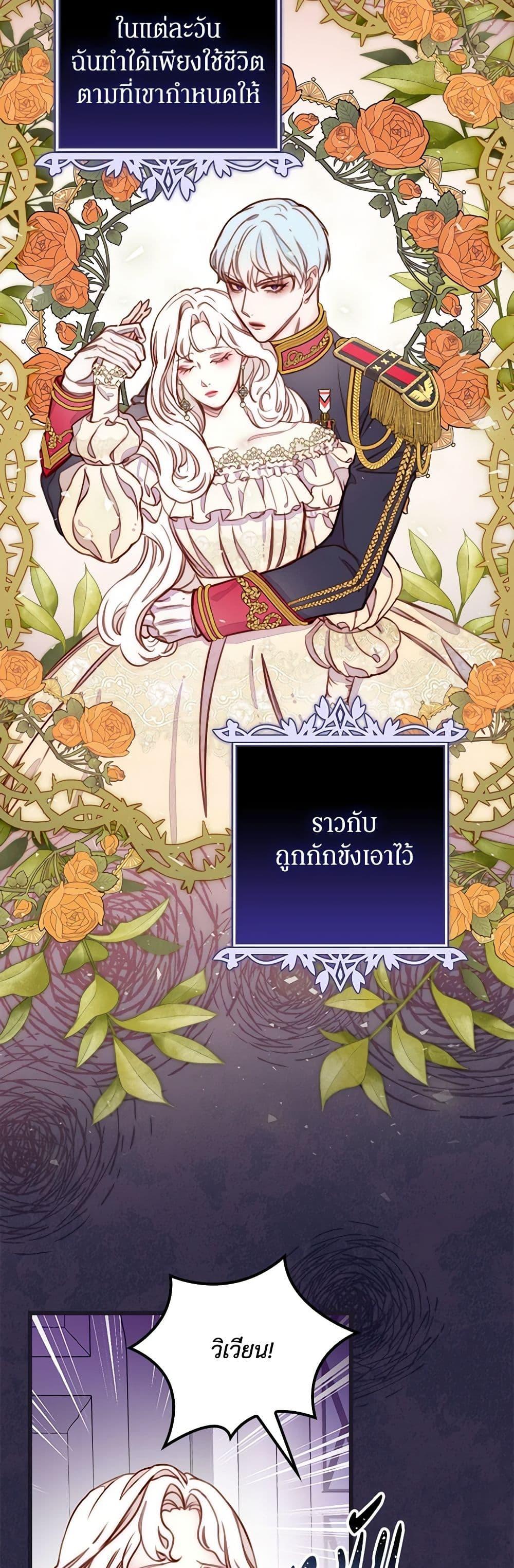 Manga-lc-com อ่านมังงะ อ่านการ์ตูน ออนไลน์ ฟรี Please Forget Vivian ตอนที่ 1 2 3 4 5 6 7 8 9 10 11 12 13 14 ฟรี ไม่มีโฆษณา Manga-lc - อ่าน มังงะ อ่าน การ์ตูน ออนไลน์ อ่านมังงะ ฟรี