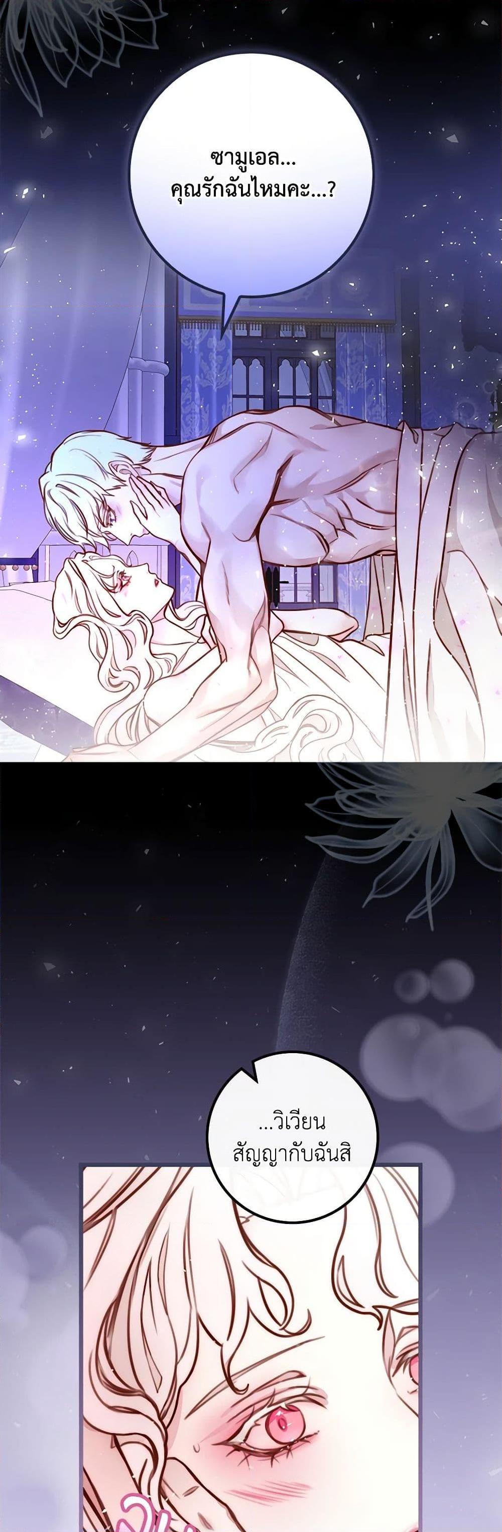 Manga-lc-com อ่านมังงะ อ่านการ์ตูน ออนไลน์ ฟรี Please Forget Vivian ตอนที่ 1 2 3 4 5 6 7 8 9 10 11 12 13 14 ฟรี ไม่มีโฆษณา Manga-lc - อ่าน มังงะ อ่าน การ์ตูน ออนไลน์ อ่านมังงะ ฟรี