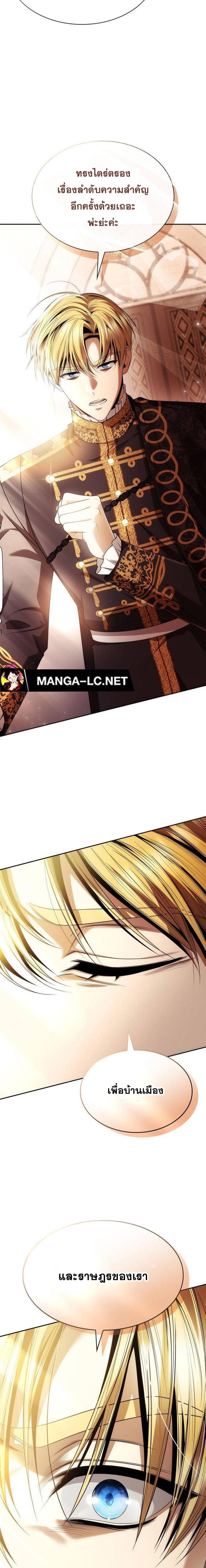 Doujin-Lc- อ่าน โดจิน มังฮวา เกาหลี ญี่ปุ่น จีน แปลไทย ชาตินี้น้องขอเป็นราชินี ตอนที่ 1 2 3 4 5 6 7 8 9 10 11 12 13 14 ฟรี ไม่มีโฆษณา อ่าน โดจิน Manhwa เกาหลี ญี่ปุ่น จีน เรามีครบ คัดมาให้เน้นๆ โดจิน 18+ รับประกันความฟินโดย  Doujin Lc