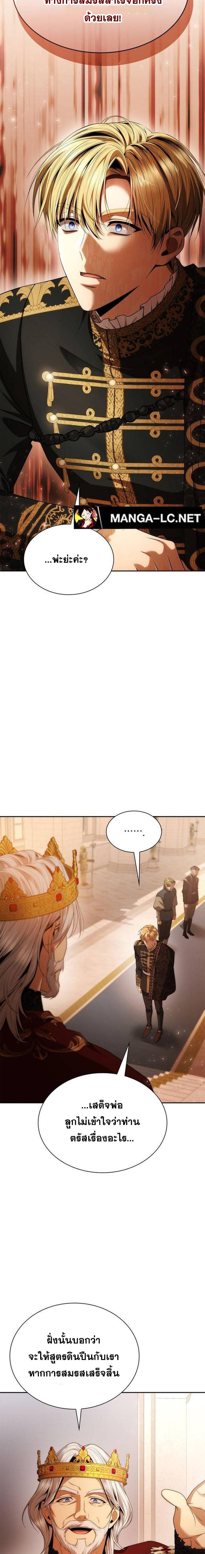 Doujin-Lc- อ่าน โดจิน มังฮวา เกาหลี ญี่ปุ่น จีน แปลไทย ชาตินี้น้องขอเป็นราชินี ตอนที่ 1 2 3 4 5 6 7 8 9 10 11 12 13 14 ฟรี ไม่มีโฆษณา อ่าน โดจิน Manhwa เกาหลี ญี่ปุ่น จีน เรามีครบ คัดมาให้เน้นๆ โดจิน 18+ รับประกันความฟินโดย  Doujin Lc