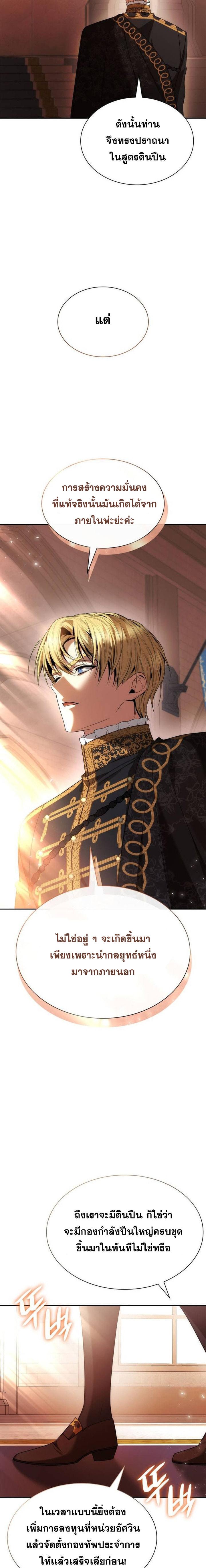 Doujin-Lc- อ่าน โดจิน มังฮวา เกาหลี ญี่ปุ่น จีน แปลไทย ชาตินี้น้องขอเป็นราชินี ตอนที่ 1 2 3 4 5 6 7 8 9 10 11 12 13 14 ฟรี ไม่มีโฆษณา อ่าน โดจิน Manhwa เกาหลี ญี่ปุ่น จีน เรามีครบ คัดมาให้เน้นๆ โดจิน 18+ รับประกันความฟินโดย  Doujin Lc