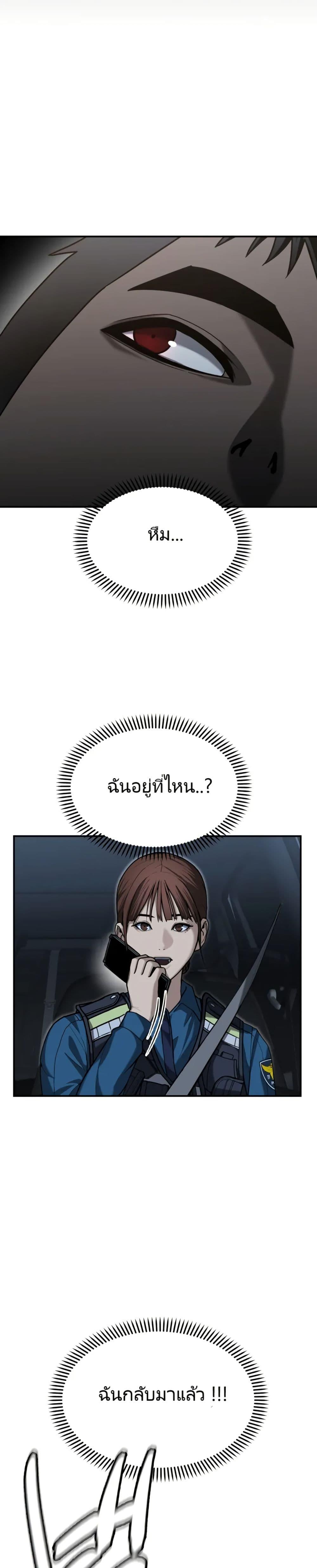 Manga-lc-com อ่านมังงะ อ่านการ์ตูน ออนไลน์ ฟรี The Cop Is Too Strong ตอนที่ 1 2 3 4 5 6 7 8 9 10 11 12 13 14 ฟรี ไม่มีโฆษณา Manga-lc - อ่าน มังงะ อ่าน การ์ตูน ออนไลน์ อ่านมังงะ ฟรี