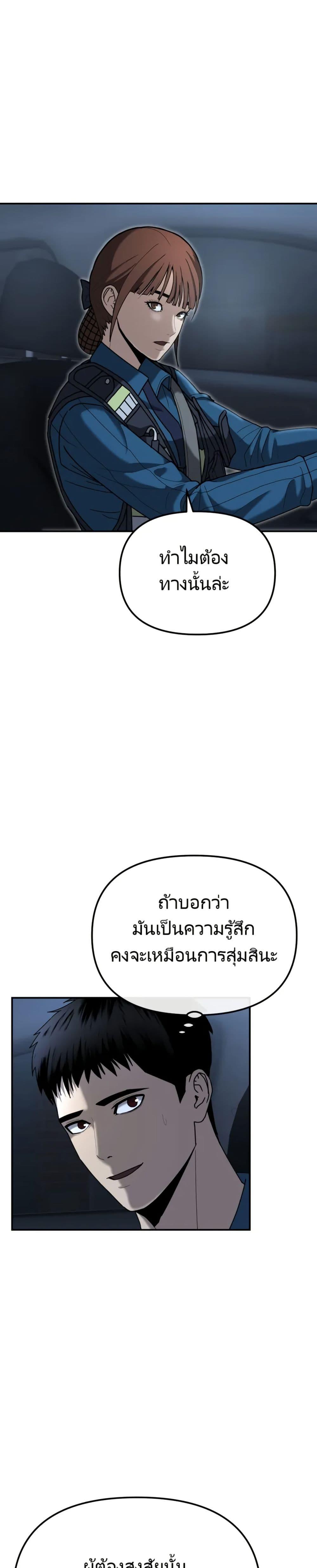Manga-lc-com อ่านมังงะ อ่านการ์ตูน ออนไลน์ ฟรี The Cop Is Too Strong ตอนที่ 1 2 3 4 5 6 7 8 9 10 11 12 13 14 ฟรี ไม่มีโฆษณา Manga-lc - อ่าน มังงะ อ่าน การ์ตูน ออนไลน์ อ่านมังงะ ฟรี