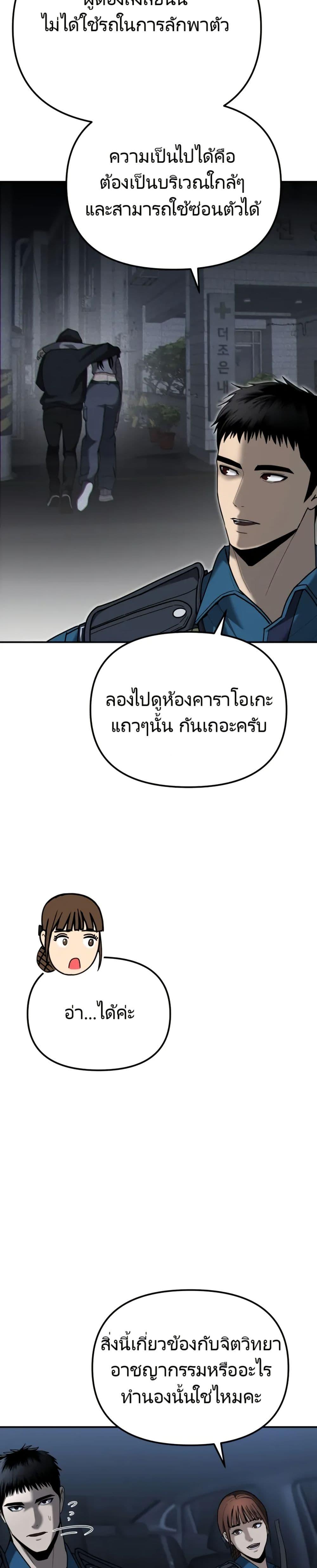 Manga-lc-com อ่านมังงะ อ่านการ์ตูน ออนไลน์ ฟรี The Cop Is Too Strong ตอนที่ 1 2 3 4 5 6 7 8 9 10 11 12 13 14 ฟรี ไม่มีโฆษณา Manga-lc - อ่าน มังงะ อ่าน การ์ตูน ออนไลน์ อ่านมังงะ ฟรี
