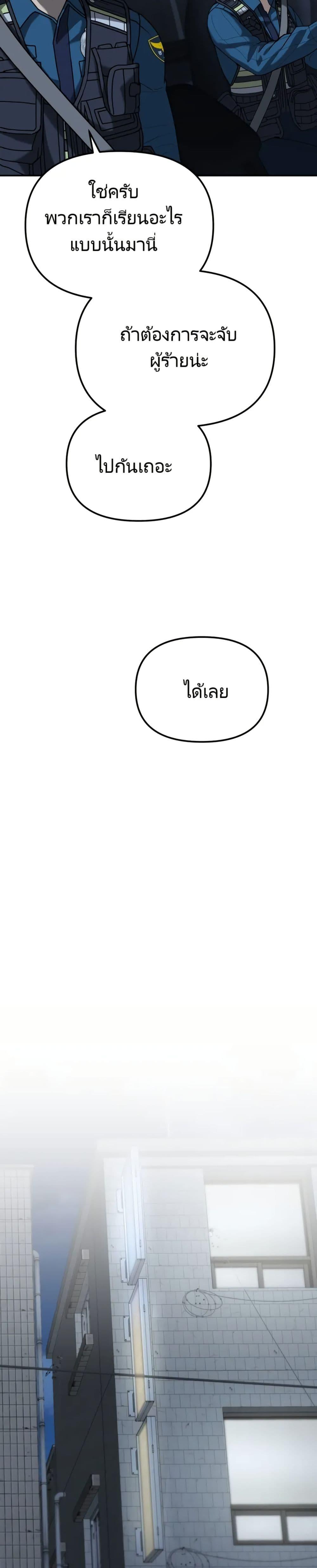 Manga-lc-com อ่านมังงะ อ่านการ์ตูน ออนไลน์ ฟรี The Cop Is Too Strong ตอนที่ 1 2 3 4 5 6 7 8 9 10 11 12 13 14 ฟรี ไม่มีโฆษณา Manga-lc - อ่าน มังงะ อ่าน การ์ตูน ออนไลน์ อ่านมังงะ ฟรี