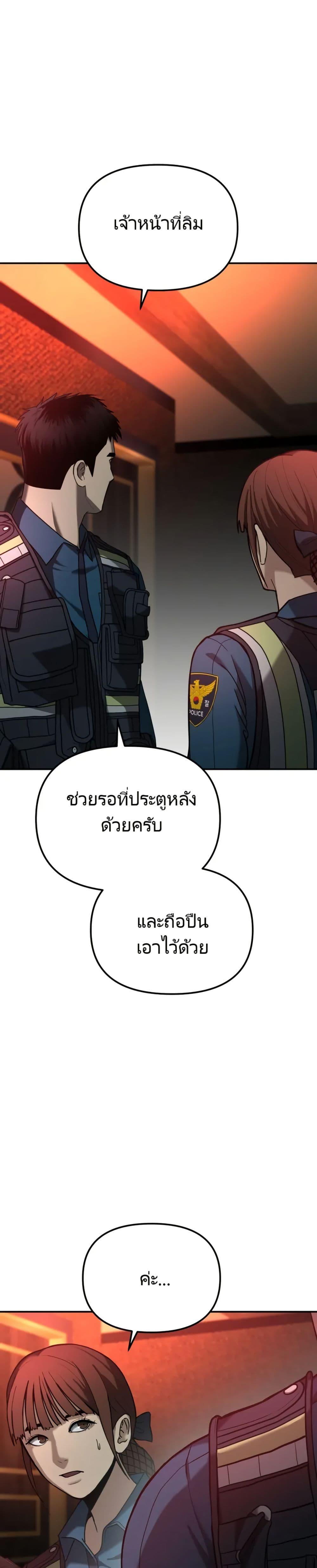 Manga-lc-com อ่านมังงะ อ่านการ์ตูน ออนไลน์ ฟรี The Cop Is Too Strong ตอนที่ 1 2 3 4 5 6 7 8 9 10 11 12 13 14 ฟรี ไม่มีโฆษณา Manga-lc - อ่าน มังงะ อ่าน การ์ตูน ออนไลน์ อ่านมังงะ ฟรี