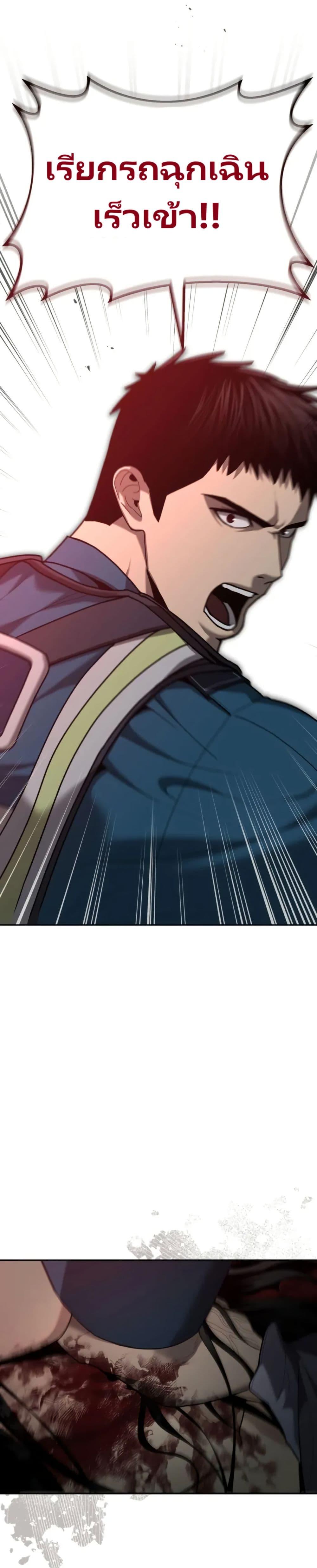 Manga-lc-com อ่านมังงะ อ่านการ์ตูน ออนไลน์ ฟรี The Cop Is Too Strong ตอนที่ 1 2 3 4 5 6 7 8 9 10 11 12 13 14 ฟรี ไม่มีโฆษณา Manga-lc - อ่าน มังงะ อ่าน การ์ตูน ออนไลน์ อ่านมังงะ ฟรี