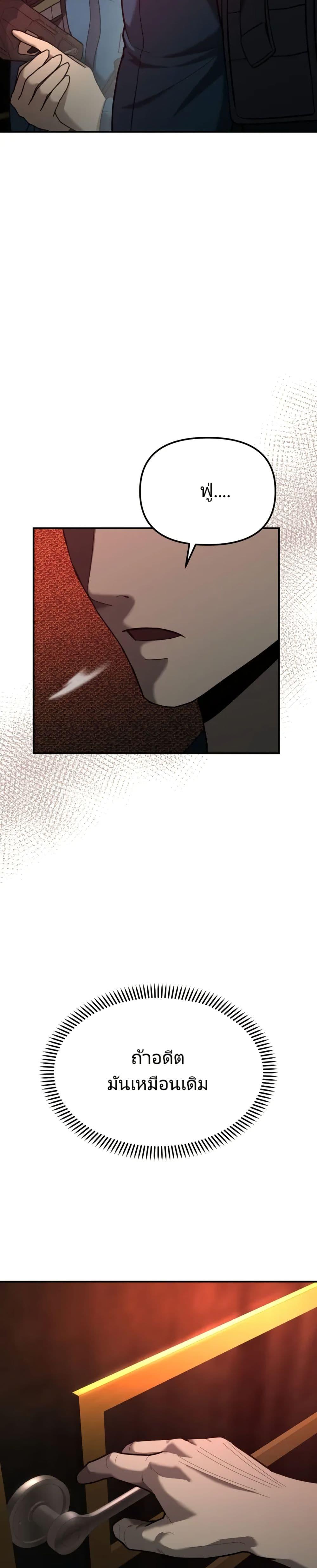 Manga-lc-com อ่านมังงะ อ่านการ์ตูน ออนไลน์ ฟรี The Cop Is Too Strong ตอนที่ 1 2 3 4 5 6 7 8 9 10 11 12 13 14 ฟรี ไม่มีโฆษณา Manga-lc - อ่าน มังงะ อ่าน การ์ตูน ออนไลน์ อ่านมังงะ ฟรี