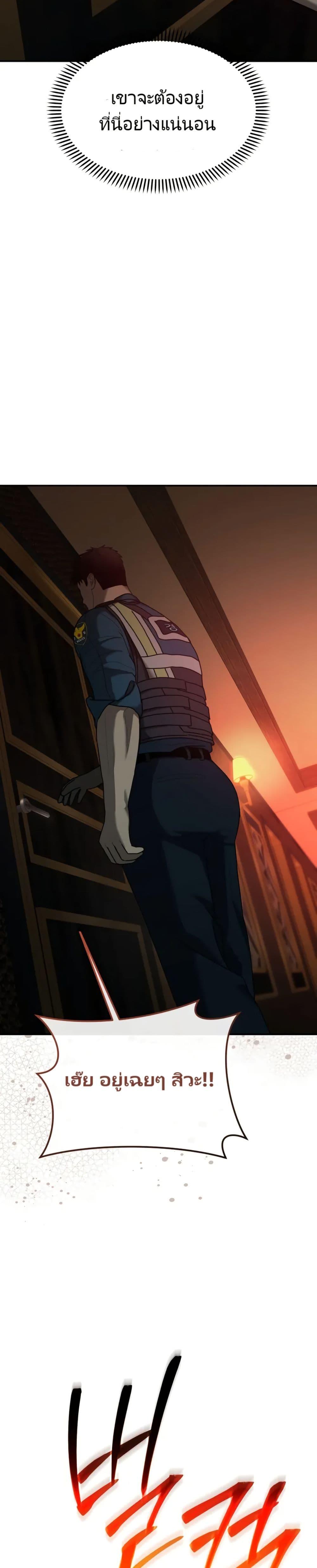 Manga-lc-com อ่านมังงะ อ่านการ์ตูน ออนไลน์ ฟรี The Cop Is Too Strong ตอนที่ 1 2 3 4 5 6 7 8 9 10 11 12 13 14 ฟรี ไม่มีโฆษณา Manga-lc - อ่าน มังงะ อ่าน การ์ตูน ออนไลน์ อ่านมังงะ ฟรี