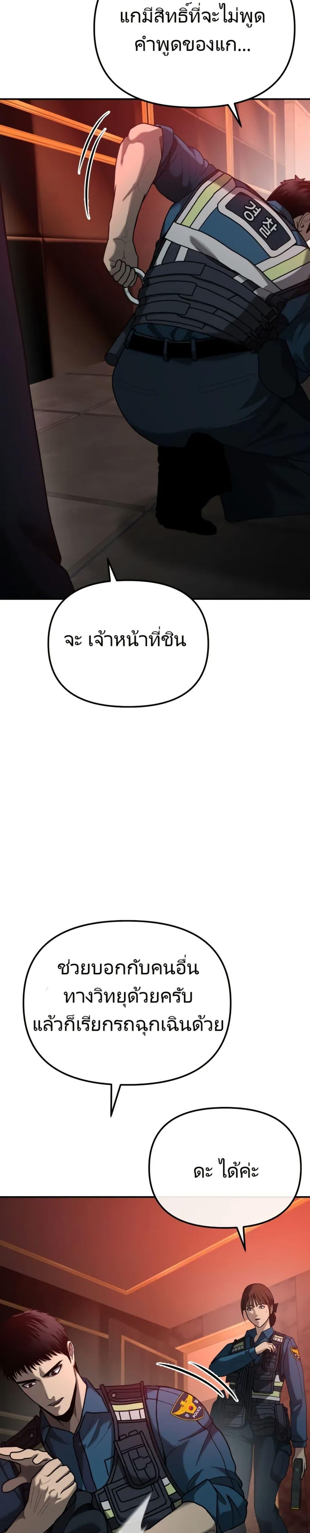 Manga-lc-com อ่านมังงะ อ่านการ์ตูน ออนไลน์ ฟรี The Cop Is Too Strong ตอนที่ 1 2 3 4 5 6 7 8 9 10 11 12 13 14 ฟรี ไม่มีโฆษณา Manga-lc - อ่าน มังงะ อ่าน การ์ตูน ออนไลน์ อ่านมังงะ ฟรี
