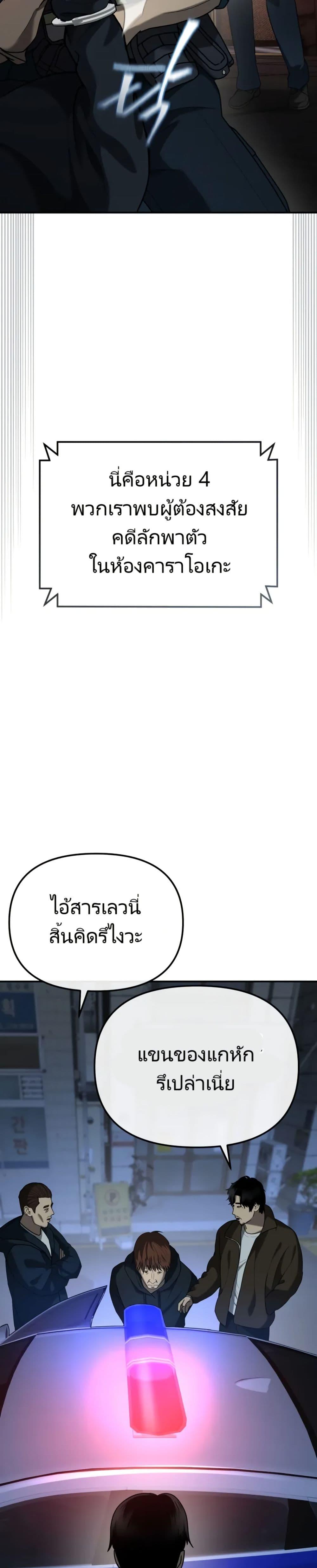 Manga-lc-com อ่านมังงะ อ่านการ์ตูน ออนไลน์ ฟรี The Cop Is Too Strong ตอนที่ 1 2 3 4 5 6 7 8 9 10 11 12 13 14 ฟรี ไม่มีโฆษณา Manga-lc - อ่าน มังงะ อ่าน การ์ตูน ออนไลน์ อ่านมังงะ ฟรี