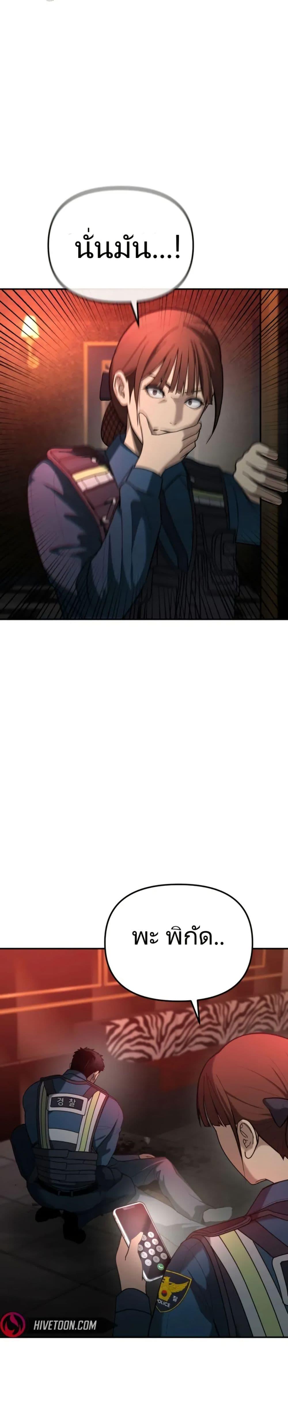 Manga-lc-com อ่านมังงะ อ่านการ์ตูน ออนไลน์ ฟรี The Cop Is Too Strong ตอนที่ 1 2 3 4 5 6 7 8 9 10 11 12 13 14 ฟรี ไม่มีโฆษณา Manga-lc - อ่าน มังงะ อ่าน การ์ตูน ออนไลน์ อ่านมังงะ ฟรี