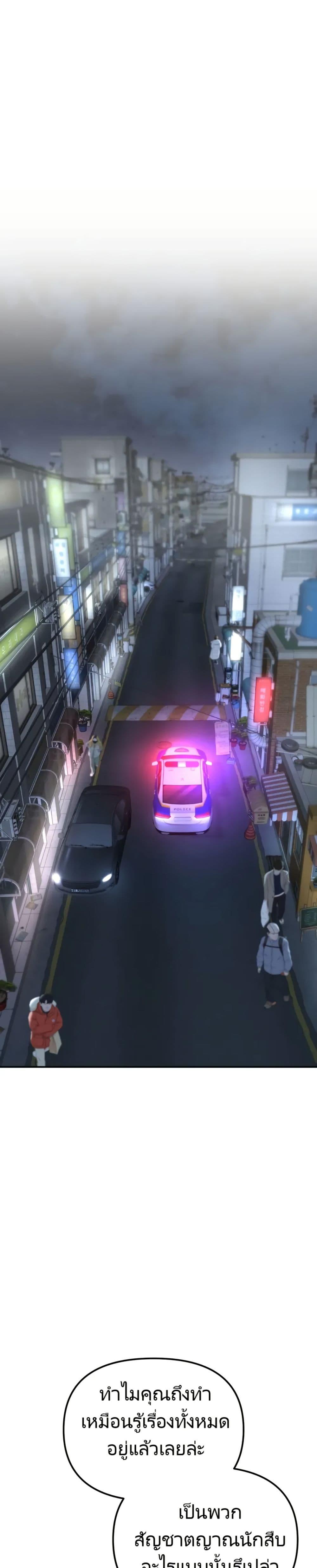 Manga-lc-com อ่านมังงะ อ่านการ์ตูน ออนไลน์ ฟรี The Cop Is Too Strong ตอนที่ 1 2 3 4 5 6 7 8 9 10 11 12 13 14 ฟรี ไม่มีโฆษณา Manga-lc - อ่าน มังงะ อ่าน การ์ตูน ออนไลน์ อ่านมังงะ ฟรี