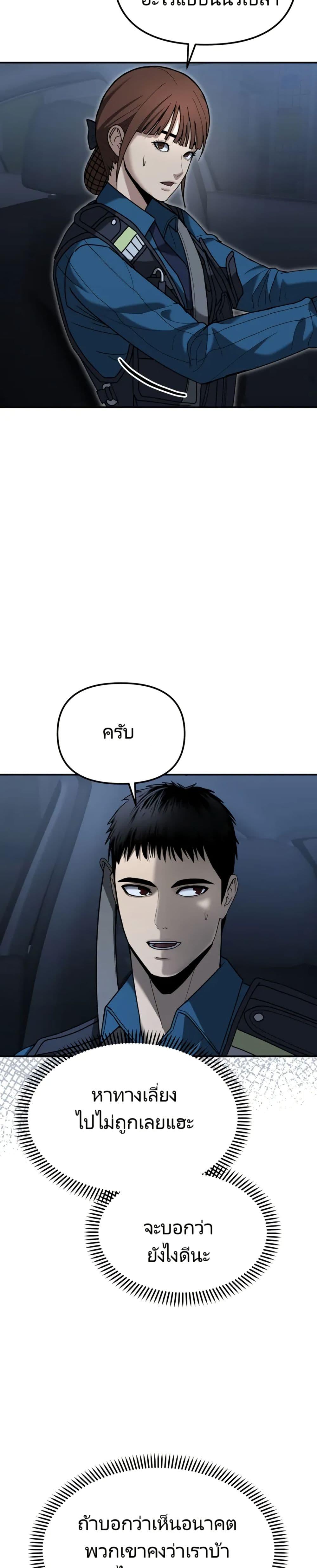Manga-lc-com อ่านมังงะ อ่านการ์ตูน ออนไลน์ ฟรี The Cop Is Too Strong ตอนที่ 1 2 3 4 5 6 7 8 9 10 11 12 13 14 ฟรี ไม่มีโฆษณา Manga-lc - อ่าน มังงะ อ่าน การ์ตูน ออนไลน์ อ่านมังงะ ฟรี