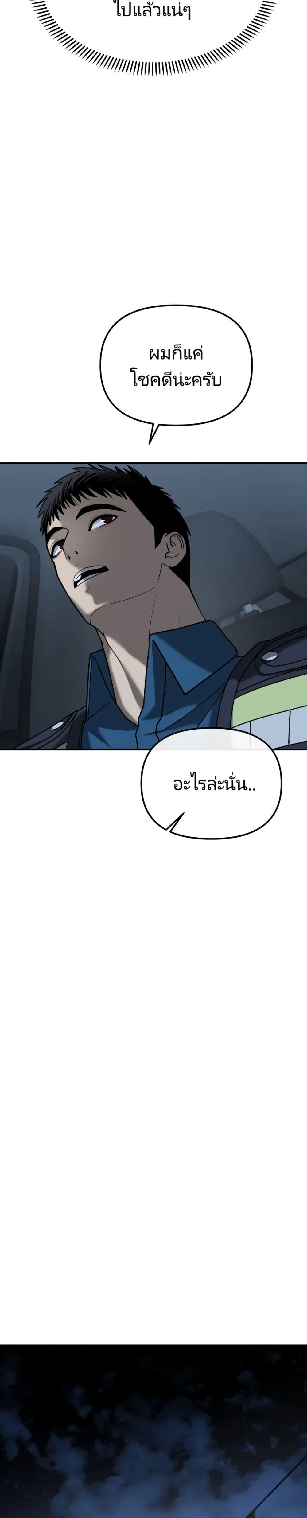 Manga-lc-com อ่านมังงะ อ่านการ์ตูน ออนไลน์ ฟรี The Cop Is Too Strong ตอนที่ 1 2 3 4 5 6 7 8 9 10 11 12 13 14 ฟรี ไม่มีโฆษณา Manga-lc - อ่าน มังงะ อ่าน การ์ตูน ออนไลน์ อ่านมังงะ ฟรี