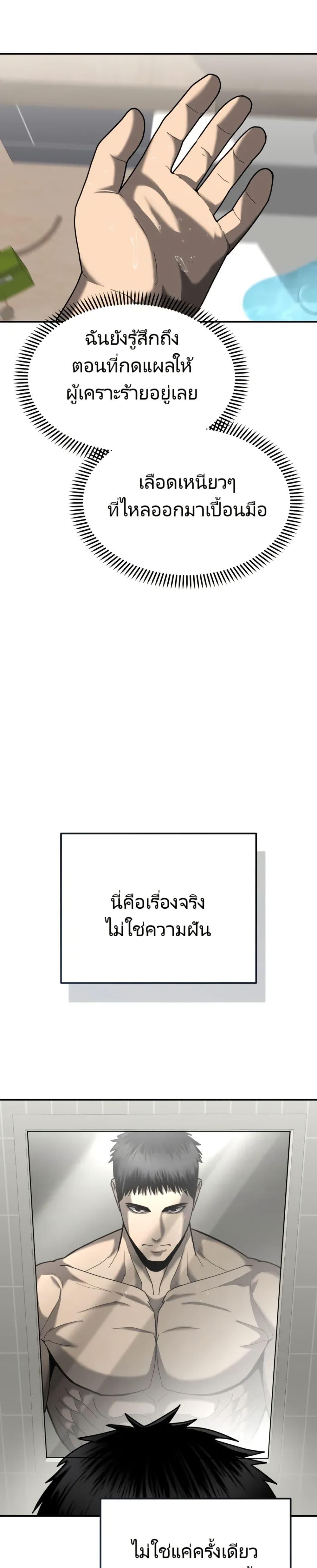 Manga-lc-com อ่านมังงะ อ่านการ์ตูน ออนไลน์ ฟรี The Cop Is Too Strong ตอนที่ 1 2 3 4 5 6 7 8 9 10 11 12 13 14 ฟรี ไม่มีโฆษณา Manga-lc - อ่าน มังงะ อ่าน การ์ตูน ออนไลน์ อ่านมังงะ ฟรี