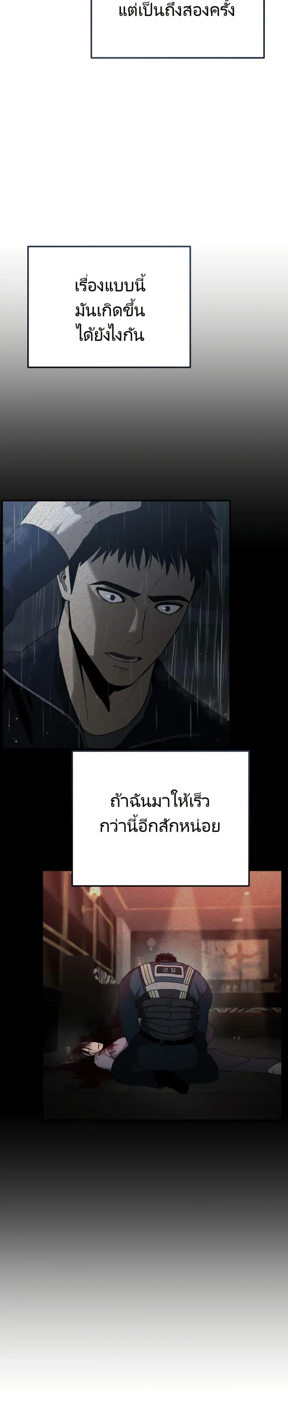 Manga-lc-com อ่านมังงะ อ่านการ์ตูน ออนไลน์ ฟรี The Cop Is Too Strong ตอนที่ 1 2 3 4 5 6 7 8 9 10 11 12 13 14 ฟรี ไม่มีโฆษณา Manga-lc - อ่าน มังงะ อ่าน การ์ตูน ออนไลน์ อ่านมังงะ ฟรี