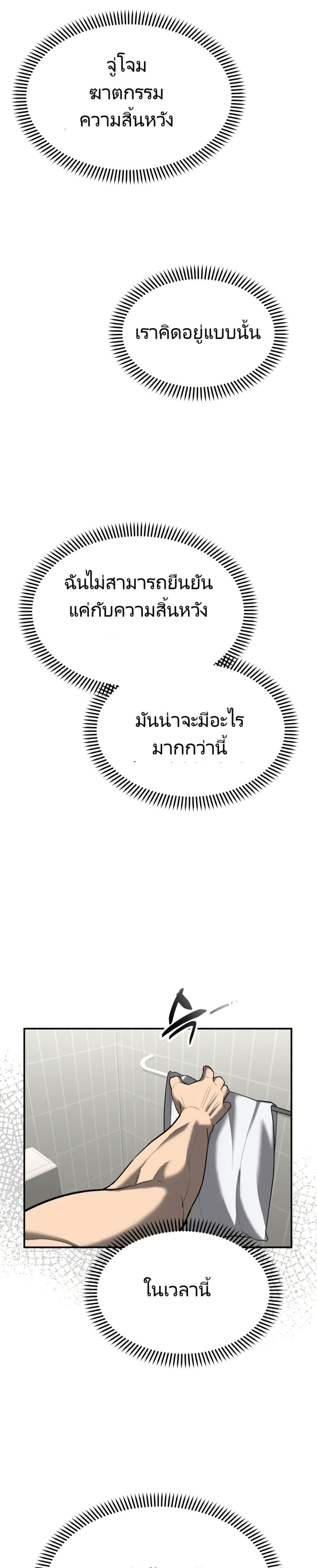 Manga-lc-com อ่านมังงะ อ่านการ์ตูน ออนไลน์ ฟรี The Cop Is Too Strong ตอนที่ 1 2 3 4 5 6 7 8 9 10 11 12 13 14 ฟรี ไม่มีโฆษณา Manga-lc - อ่าน มังงะ อ่าน การ์ตูน ออนไลน์ อ่านมังงะ ฟรี