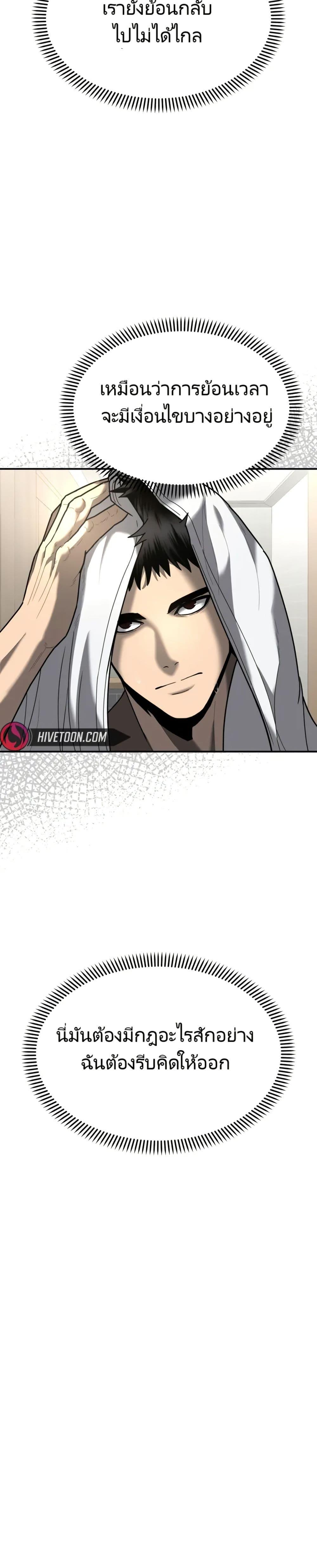 Manga-lc-com อ่านมังงะ อ่านการ์ตูน ออนไลน์ ฟรี The Cop Is Too Strong ตอนที่ 1 2 3 4 5 6 7 8 9 10 11 12 13 14 ฟรี ไม่มีโฆษณา Manga-lc - อ่าน มังงะ อ่าน การ์ตูน ออนไลน์ อ่านมังงะ ฟรี