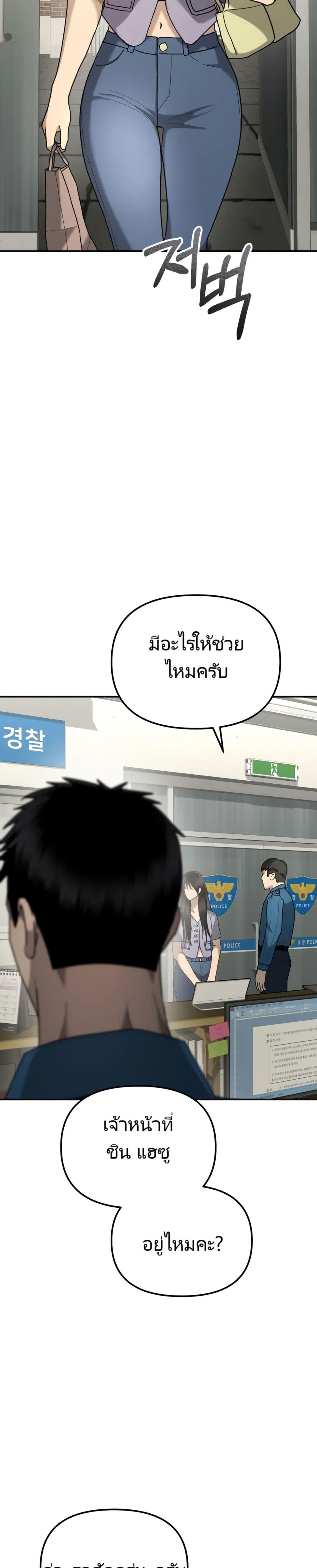 Manga-lc-com อ่านมังงะ อ่านการ์ตูน ออนไลน์ ฟรี The Cop Is Too Strong ตอนที่ 1 2 3 4 5 6 7 8 9 10 11 12 13 14 ฟรี ไม่มีโฆษณา Manga-lc - อ่าน มังงะ อ่าน การ์ตูน ออนไลน์ อ่านมังงะ ฟรี