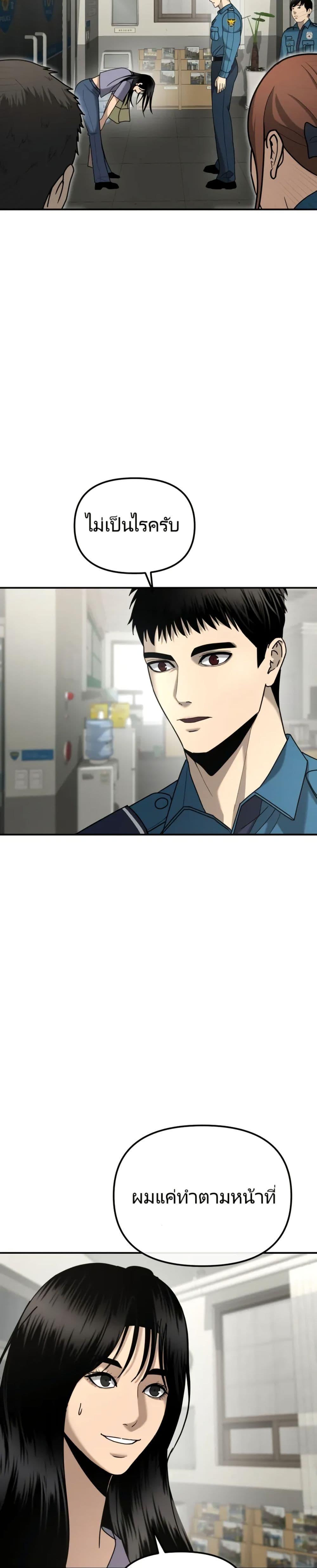 Manga-lc-com อ่านมังงะ อ่านการ์ตูน ออนไลน์ ฟรี The Cop Is Too Strong ตอนที่ 1 2 3 4 5 6 7 8 9 10 11 12 13 14 ฟรี ไม่มีโฆษณา Manga-lc - อ่าน มังงะ อ่าน การ์ตูน ออนไลน์ อ่านมังงะ ฟรี