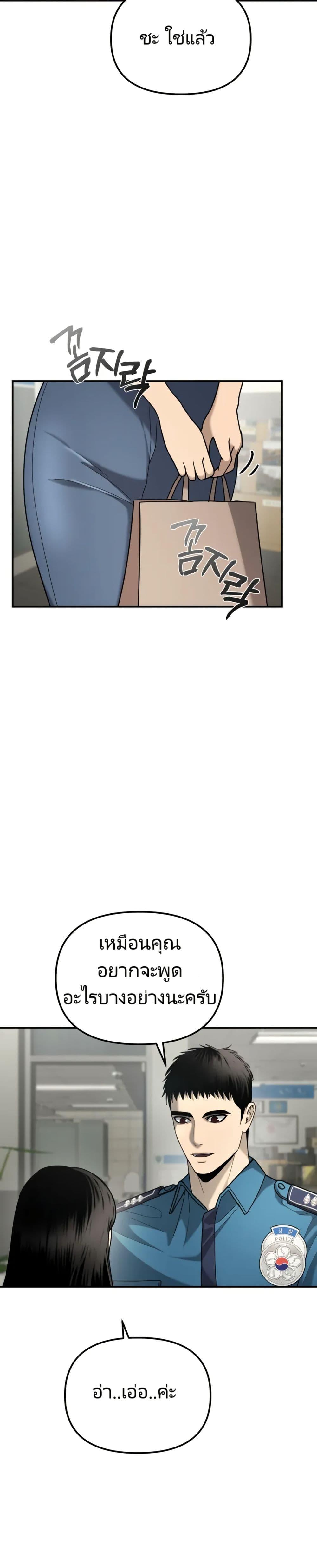 Manga-lc-com อ่านมังงะ อ่านการ์ตูน ออนไลน์ ฟรี The Cop Is Too Strong ตอนที่ 1 2 3 4 5 6 7 8 9 10 11 12 13 14 ฟรี ไม่มีโฆษณา Manga-lc - อ่าน มังงะ อ่าน การ์ตูน ออนไลน์ อ่านมังงะ ฟรี