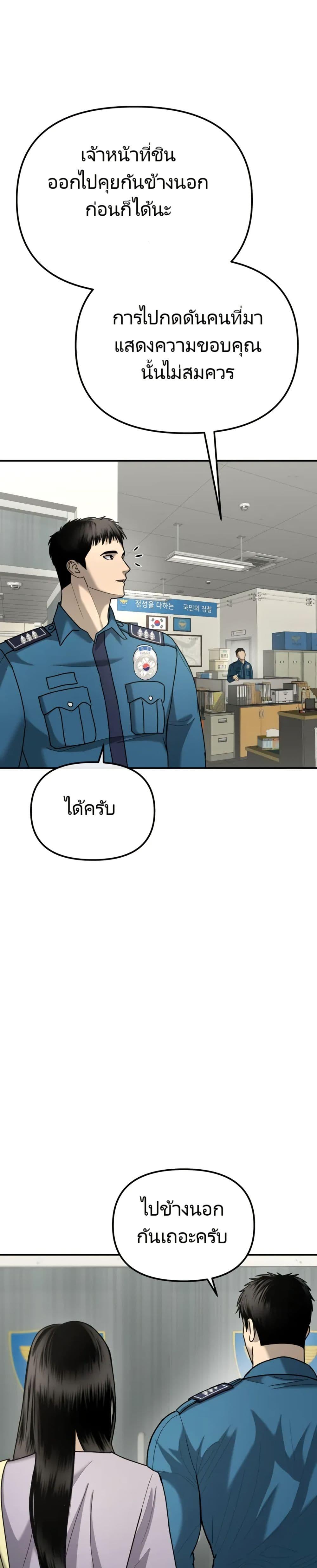 Manga-lc-com อ่านมังงะ อ่านการ์ตูน ออนไลน์ ฟรี The Cop Is Too Strong ตอนที่ 1 2 3 4 5 6 7 8 9 10 11 12 13 14 ฟรี ไม่มีโฆษณา Manga-lc - อ่าน มังงะ อ่าน การ์ตูน ออนไลน์ อ่านมังงะ ฟรี