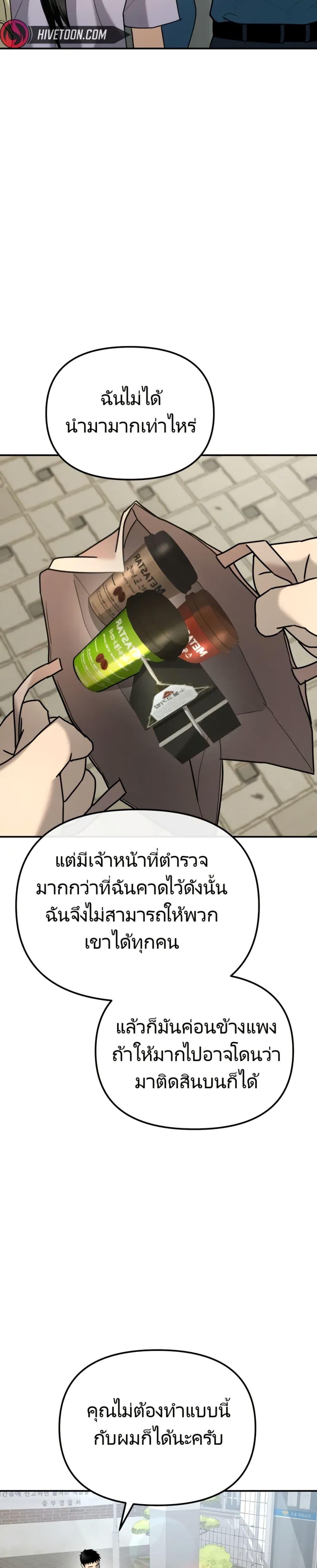 Manga-lc-com อ่านมังงะ อ่านการ์ตูน ออนไลน์ ฟรี The Cop Is Too Strong ตอนที่ 1 2 3 4 5 6 7 8 9 10 11 12 13 14 ฟรี ไม่มีโฆษณา Manga-lc - อ่าน มังงะ อ่าน การ์ตูน ออนไลน์ อ่านมังงะ ฟรี