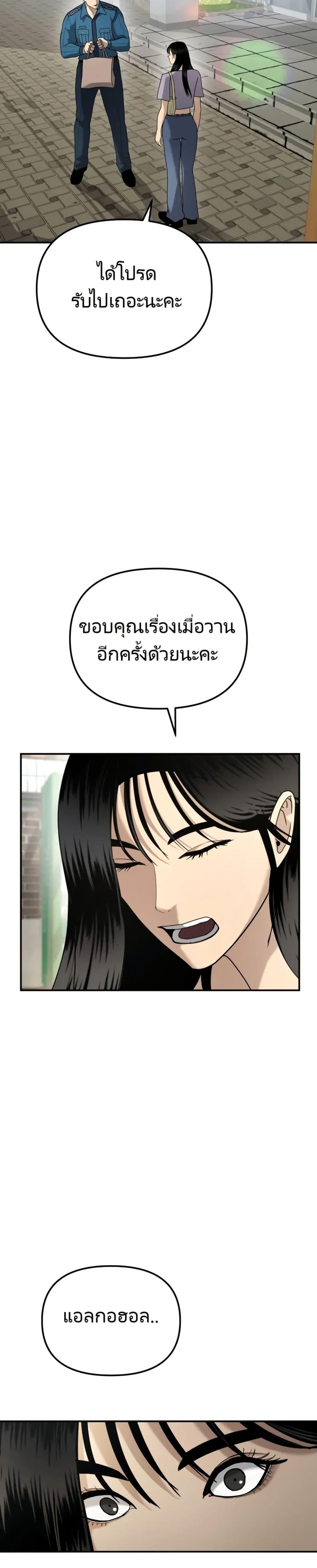 Manga-lc-com อ่านมังงะ อ่านการ์ตูน ออนไลน์ ฟรี The Cop Is Too Strong ตอนที่ 1 2 3 4 5 6 7 8 9 10 11 12 13 14 ฟรี ไม่มีโฆษณา Manga-lc - อ่าน มังงะ อ่าน การ์ตูน ออนไลน์ อ่านมังงะ ฟรี