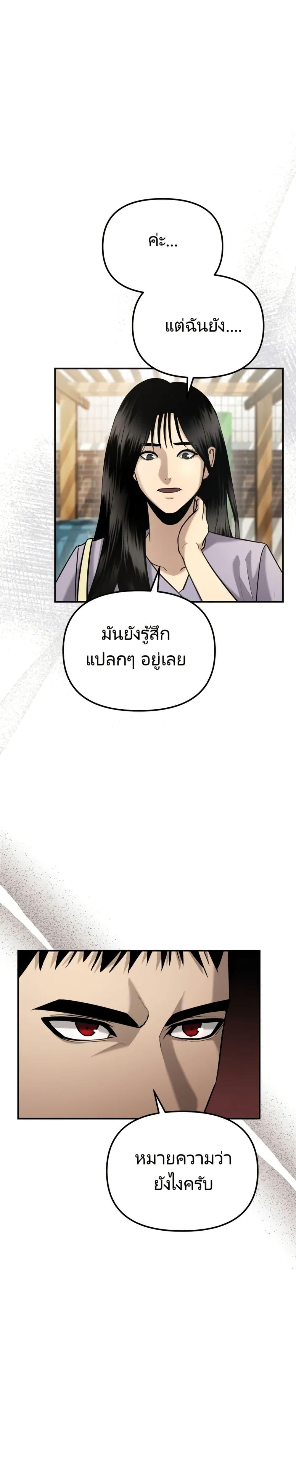 Manga-lc-com อ่านมังงะ อ่านการ์ตูน ออนไลน์ ฟรี The Cop Is Too Strong ตอนที่ 1 2 3 4 5 6 7 8 9 10 11 12 13 14 ฟรี ไม่มีโฆษณา Manga-lc - อ่าน มังงะ อ่าน การ์ตูน ออนไลน์ อ่านมังงะ ฟรี