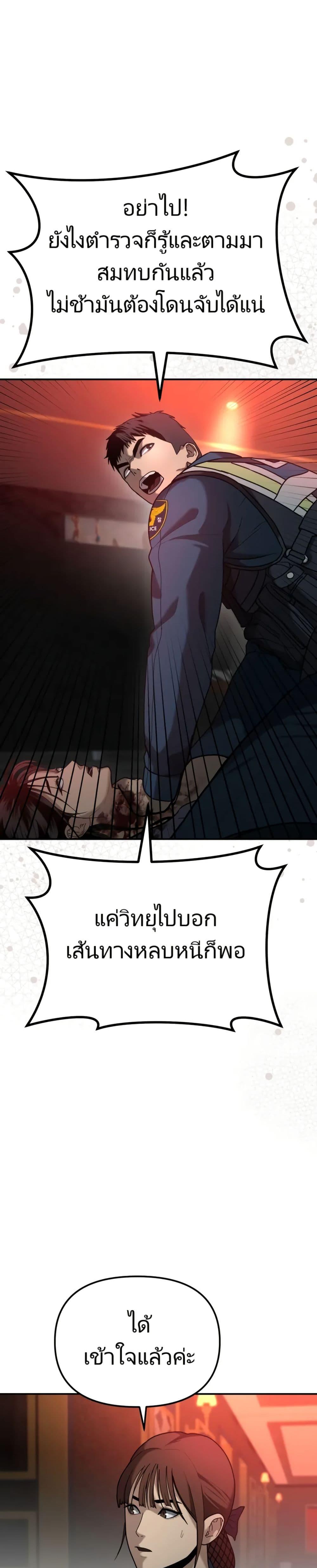 Manga-lc-com อ่านมังงะ อ่านการ์ตูน ออนไลน์ ฟรี The Cop Is Too Strong ตอนที่ 1 2 3 4 5 6 7 8 9 10 11 12 13 14 ฟรี ไม่มีโฆษณา Manga-lc - อ่าน มังงะ อ่าน การ์ตูน ออนไลน์ อ่านมังงะ ฟรี