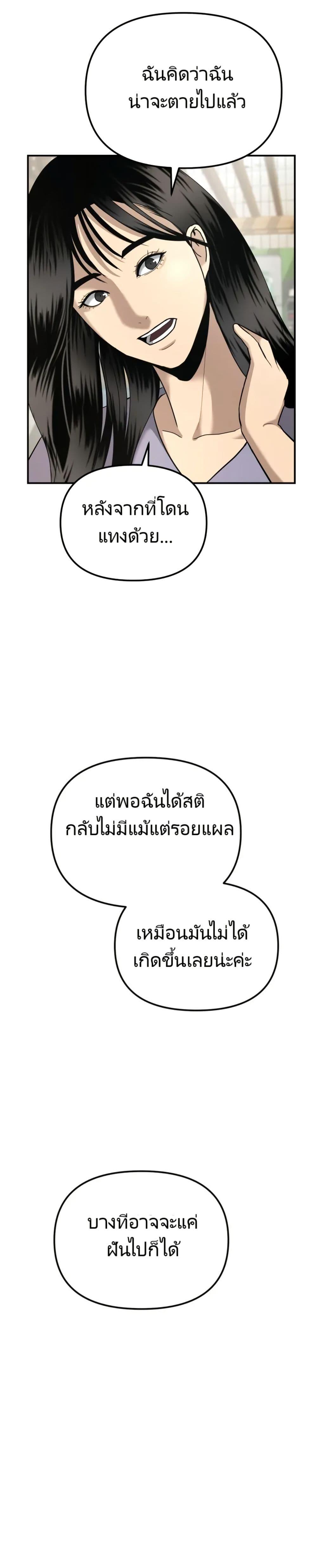 Manga-lc-com อ่านมังงะ อ่านการ์ตูน ออนไลน์ ฟรี The Cop Is Too Strong ตอนที่ 1 2 3 4 5 6 7 8 9 10 11 12 13 14 ฟรี ไม่มีโฆษณา Manga-lc - อ่าน มังงะ อ่าน การ์ตูน ออนไลน์ อ่านมังงะ ฟรี