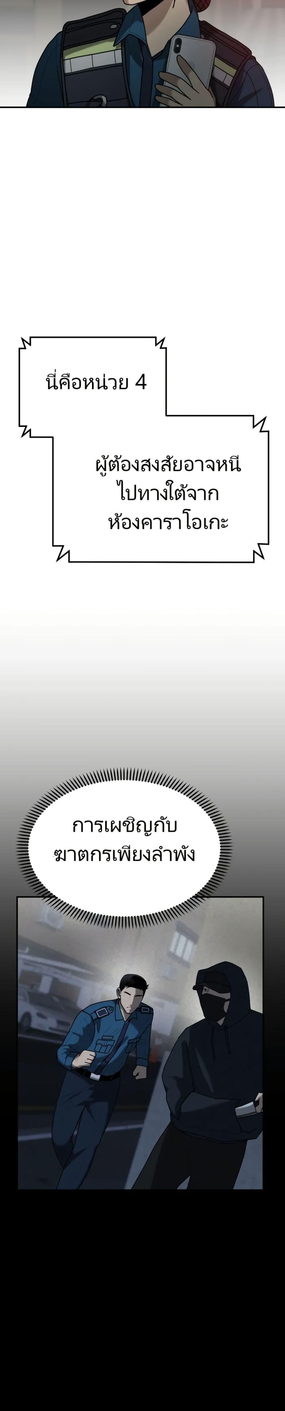 Manga-lc-com อ่านมังงะ อ่านการ์ตูน ออนไลน์ ฟรี The Cop Is Too Strong ตอนที่ 1 2 3 4 5 6 7 8 9 10 11 12 13 14 ฟรี ไม่มีโฆษณา Manga-lc - อ่าน มังงะ อ่าน การ์ตูน ออนไลน์ อ่านมังงะ ฟรี