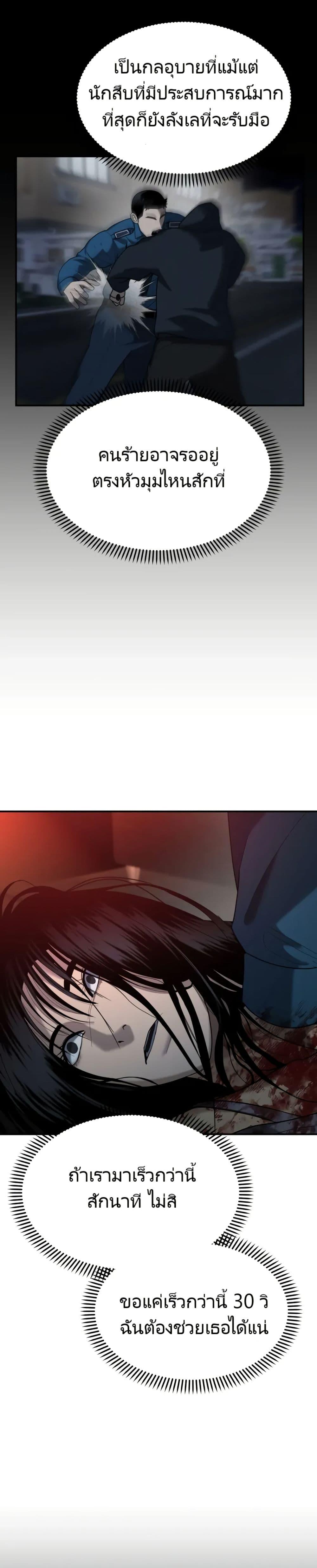 Manga-lc-com อ่านมังงะ อ่านการ์ตูน ออนไลน์ ฟรี The Cop Is Too Strong ตอนที่ 1 2 3 4 5 6 7 8 9 10 11 12 13 14 ฟรี ไม่มีโฆษณา Manga-lc - อ่าน มังงะ อ่าน การ์ตูน ออนไลน์ อ่านมังงะ ฟรี