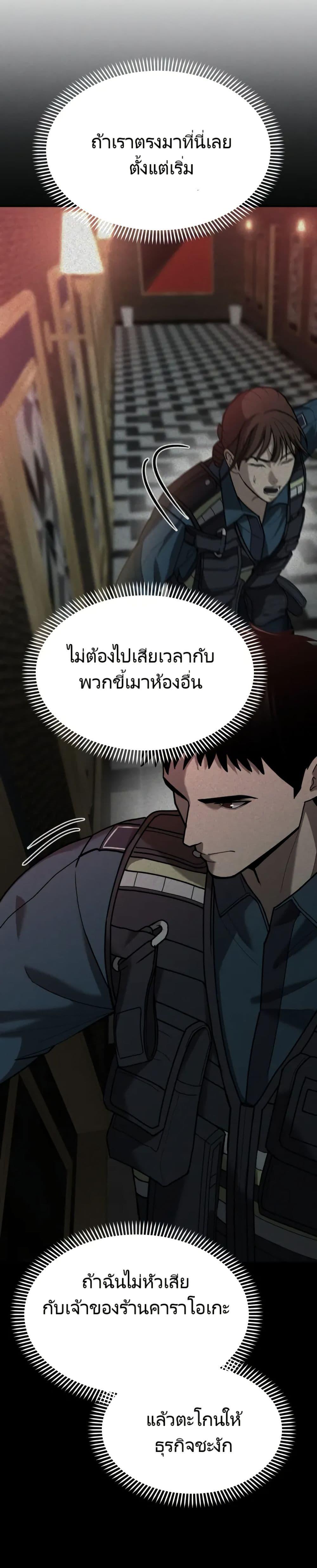 Manga-lc-com อ่านมังงะ อ่านการ์ตูน ออนไลน์ ฟรี The Cop Is Too Strong ตอนที่ 1 2 3 4 5 6 7 8 9 10 11 12 13 14 ฟรี ไม่มีโฆษณา Manga-lc - อ่าน มังงะ อ่าน การ์ตูน ออนไลน์ อ่านมังงะ ฟรี