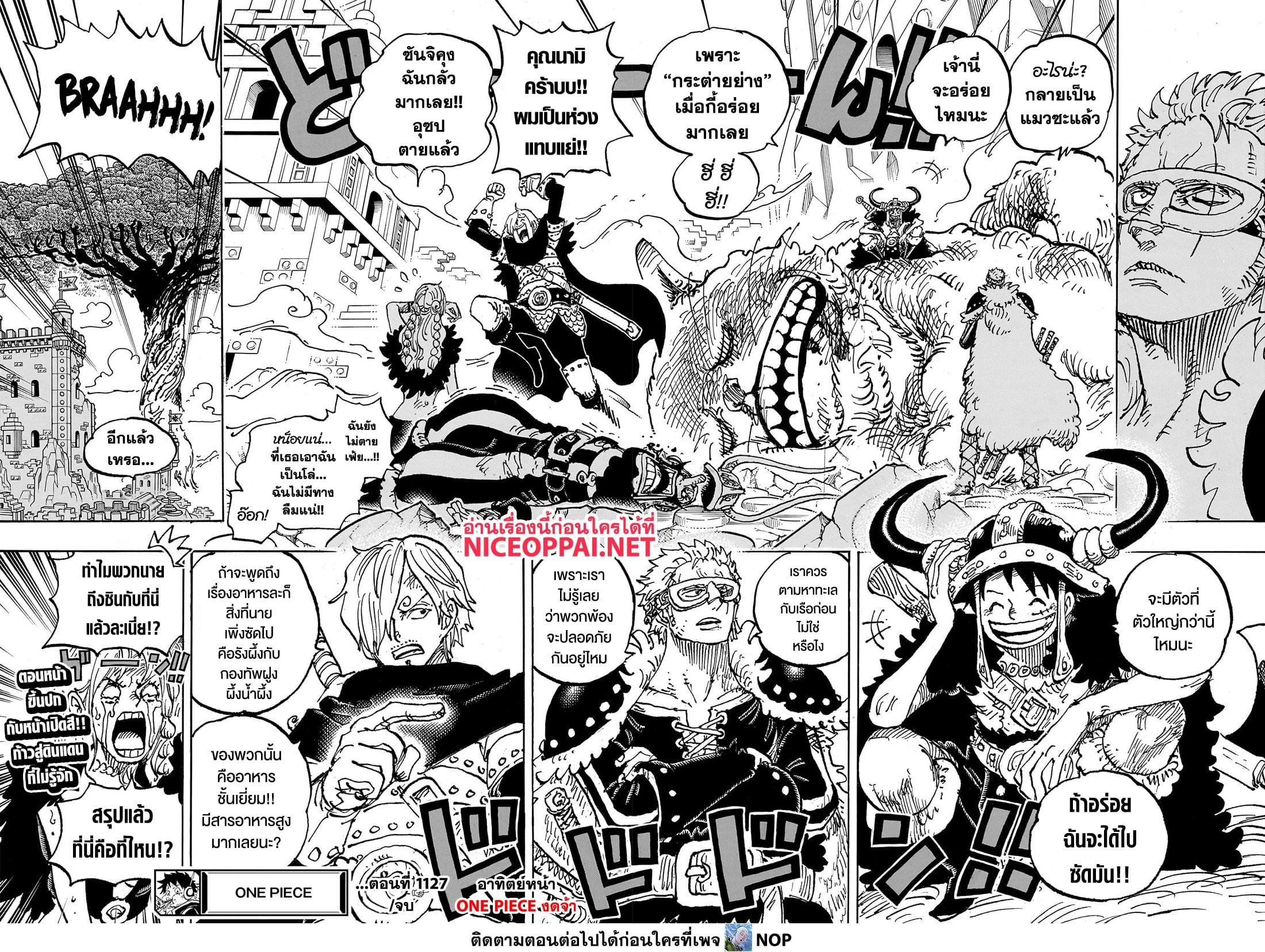Manga-lc-com อ่านมังงะ อ่านการ์ตูน ออนไลน์ ฟรี One Piece ตอนที่ 1 2 3 4 5 6 7 8 9 10 11 12 13 14 ฟรี ไม่มีโฆษณา Manga-lc - อ่าน มังงะ อ่าน การ์ตูน ออนไลน์ อ่านมังงะ ฟรี