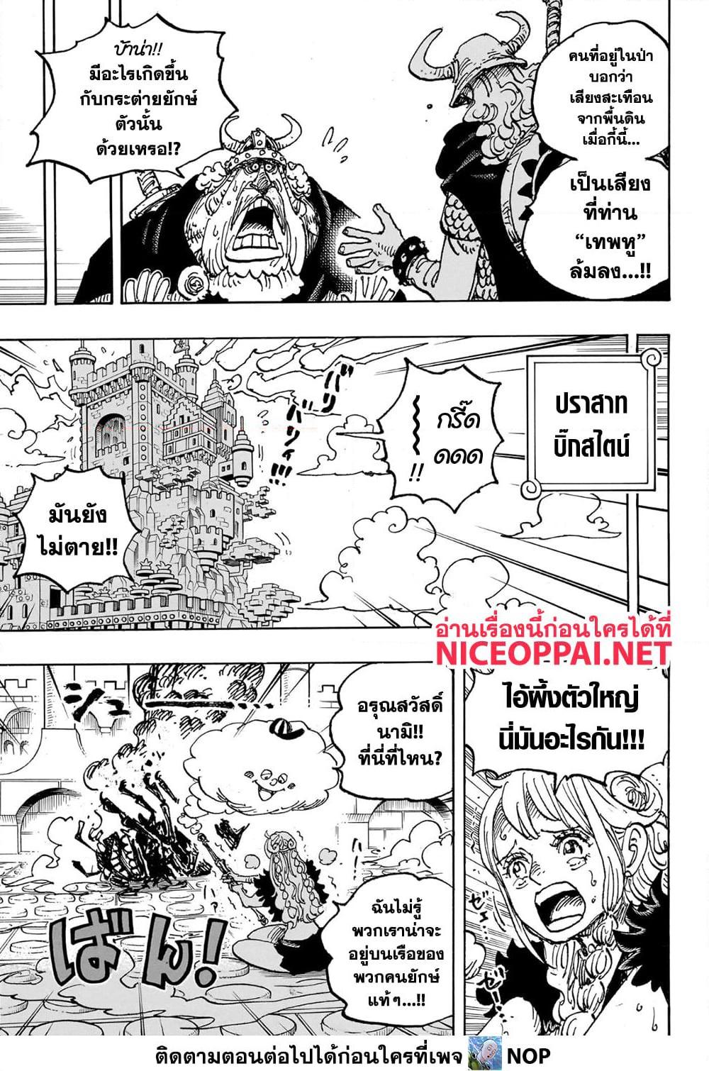 Manga-lc-com อ่านมังงะ อ่านการ์ตูน ออนไลน์ ฟรี One Piece ตอนที่ 1 2 3 4 5 6 7 8 9 10 11 12 13 14 ฟรี ไม่มีโฆษณา Manga-lc - อ่าน มังงะ อ่าน การ์ตูน ออนไลน์ อ่านมังงะ ฟรี