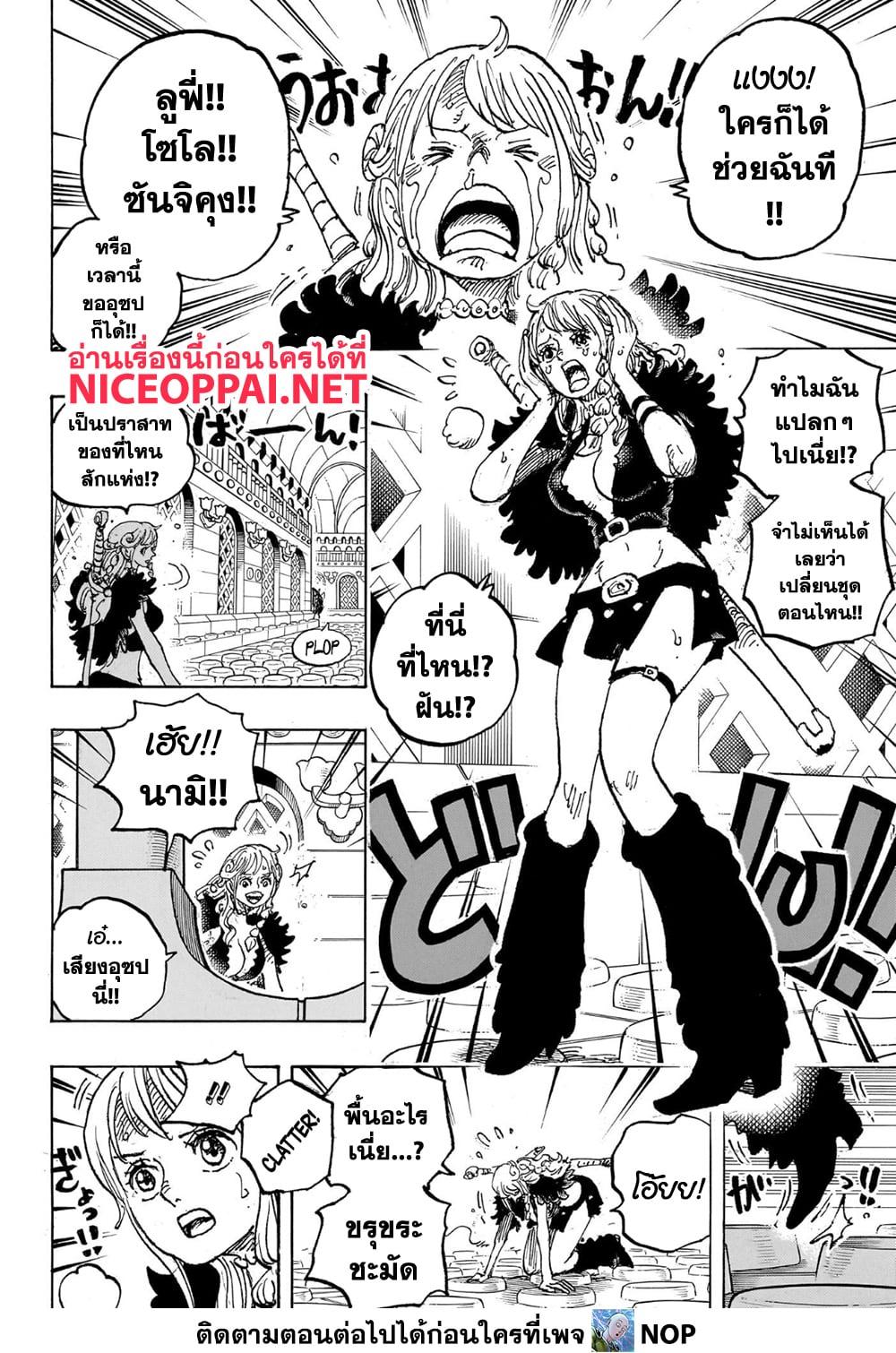 Manga-lc-com อ่านมังงะ อ่านการ์ตูน ออนไลน์ ฟรี One Piece ตอนที่ 1 2 3 4 5 6 7 8 9 10 11 12 13 14 ฟรี ไม่มีโฆษณา Manga-lc - อ่าน มังงะ อ่าน การ์ตูน ออนไลน์ อ่านมังงะ ฟรี