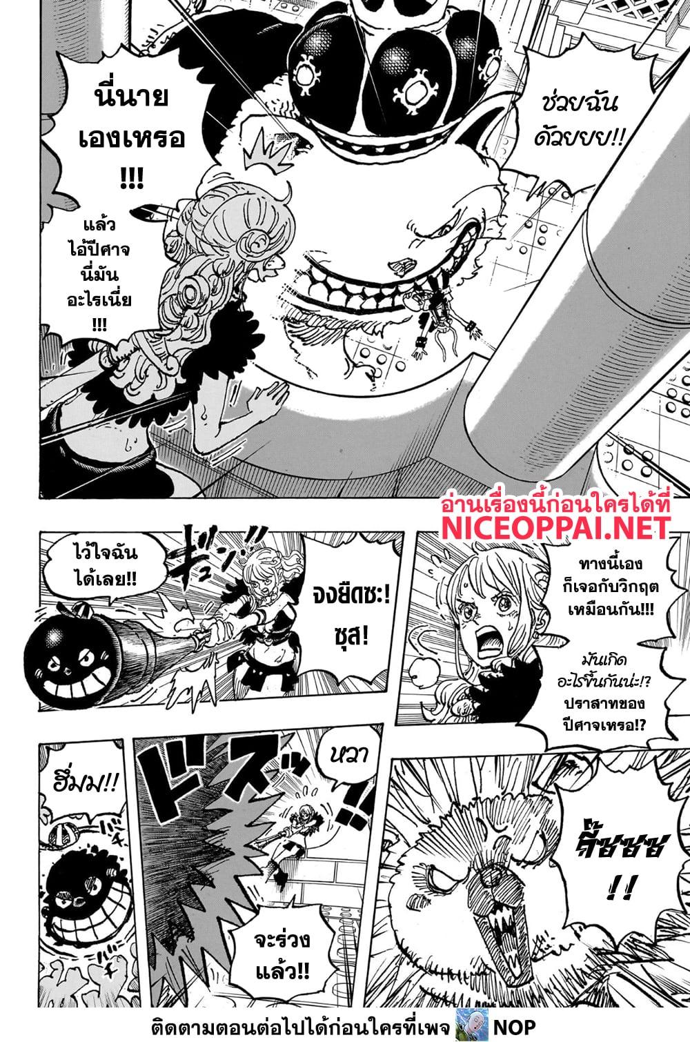 Manga-lc-com อ่านมังงะ อ่านการ์ตูน ออนไลน์ ฟรี One Piece ตอนที่ 1 2 3 4 5 6 7 8 9 10 11 12 13 14 ฟรี ไม่มีโฆษณา Manga-lc - อ่าน มังงะ อ่าน การ์ตูน ออนไลน์ อ่านมังงะ ฟรี