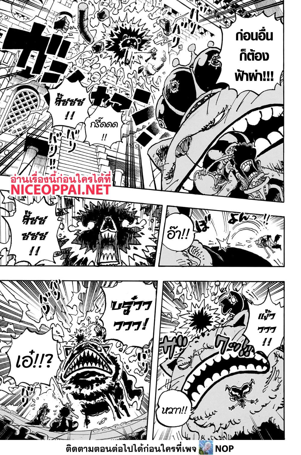 Manga-lc-com อ่านมังงะ อ่านการ์ตูน ออนไลน์ ฟรี One Piece ตอนที่ 1 2 3 4 5 6 7 8 9 10 11 12 13 14 ฟรี ไม่มีโฆษณา Manga-lc - อ่าน มังงะ อ่าน การ์ตูน ออนไลน์ อ่านมังงะ ฟรี