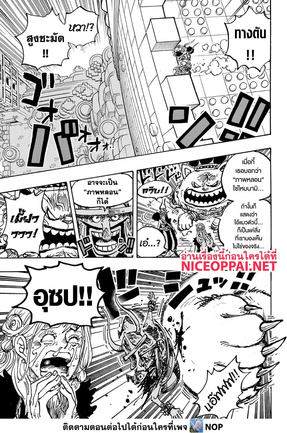 Manga-lc-com อ่านมังงะ อ่านการ์ตูน ออนไลน์ ฟรี One Piece ตอนที่ 1 2 3 4 5 6 7 8 9 10 11 12 13 14 ฟรี ไม่มีโฆษณา Manga-lc - อ่าน มังงะ อ่าน การ์ตูน ออนไลน์ อ่านมังงะ ฟรี
