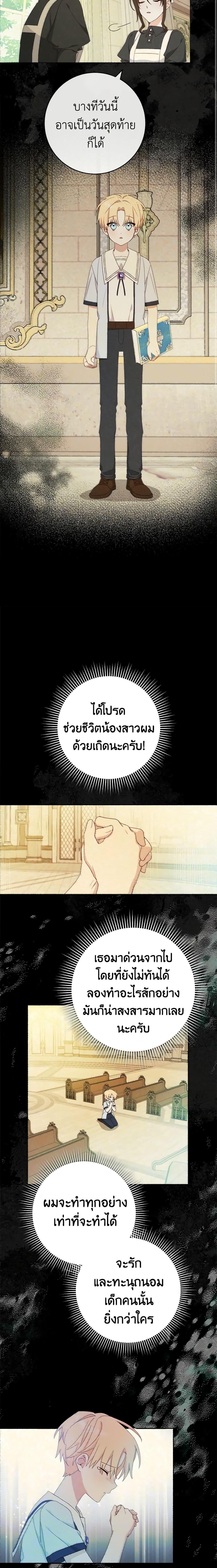 Manga-lc-com อ่านมังงะ อ่านการ์ตูน ออนไลน์ ฟรี Please Treat Your Friends Preciously ตอนที่ 1 2 3 4 5 6 7 8 9 10 11 12 13 14 ฟรี ไม่มีโฆษณา Manga-lc - อ่าน มังงะ อ่าน การ์ตูน ออนไลน์ อ่านมังงะ ฟรี