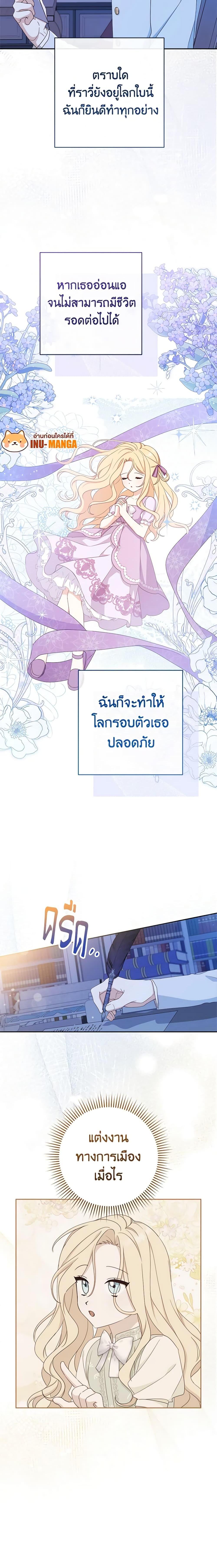 Manga-lc-com อ่านมังงะ อ่านการ์ตูน ออนไลน์ ฟรี Please Treat Your Friends Preciously ตอนที่ 1 2 3 4 5 6 7 8 9 10 11 12 13 14 ฟรี ไม่มีโฆษณา Manga-lc - อ่าน มังงะ อ่าน การ์ตูน ออนไลน์ อ่านมังงะ ฟรี