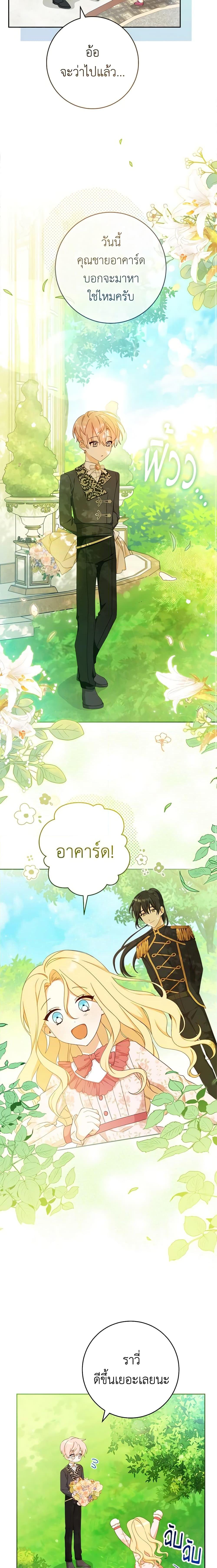 Manga-lc-com อ่านมังงะ อ่านการ์ตูน ออนไลน์ ฟรี Please Treat Your Friends Preciously ตอนที่ 1 2 3 4 5 6 7 8 9 10 11 12 13 14 ฟรี ไม่มีโฆษณา Manga-lc - อ่าน มังงะ อ่าน การ์ตูน ออนไลน์ อ่านมังงะ ฟรี