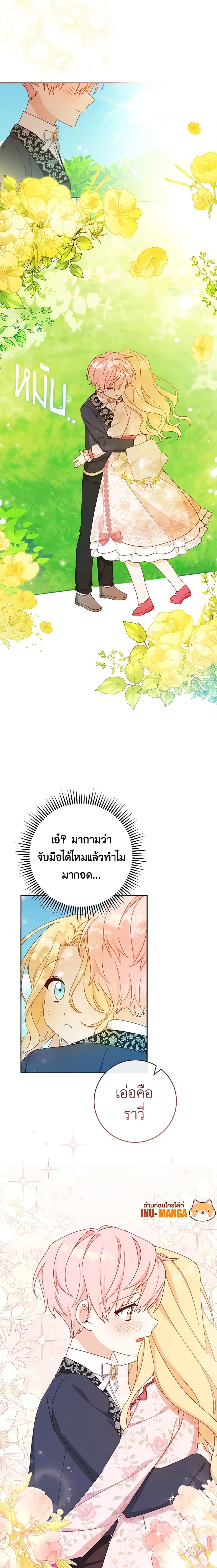 Manga-lc-com อ่านมังงะ อ่านการ์ตูน ออนไลน์ ฟรี Please Treat Your Friends Preciously ตอนที่ 1 2 3 4 5 6 7 8 9 10 11 12 13 14 ฟรี ไม่มีโฆษณา Manga-lc - อ่าน มังงะ อ่าน การ์ตูน ออนไลน์ อ่านมังงะ ฟรี